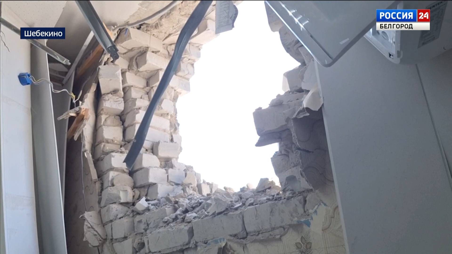 Город Шебекино подвергся обстрелу со стороны ВСУ смотреть онлайн