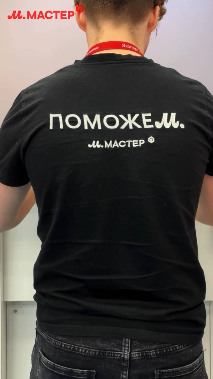 ИШЕМ СПЕЦИАЛИСТА ПО РЕМОНТУ ТЕХНИКИ