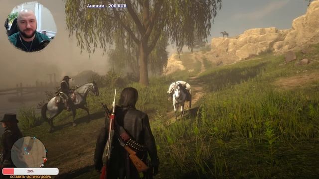 Стрим Red Dead Online - утренняя подрубка! смотреть онлайн