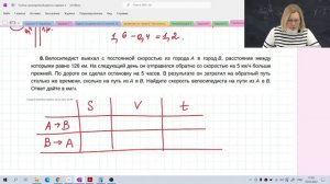 Разбор варианта ЕГЭ / Подготовка к ЕГЭ