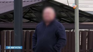 ДТП на улице Чайковского