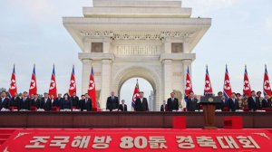 Празднование 80-летия освобождения Кореи от японских захватчиков, 15 августа 2025 года