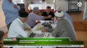 Дайджест новостей 24.08.2025 г.