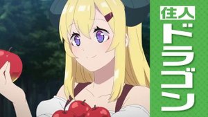 Isekai Nonbiri Nouka [Фермерская жизнь в ином мире] - Сезон 2 - Тизер (2026)