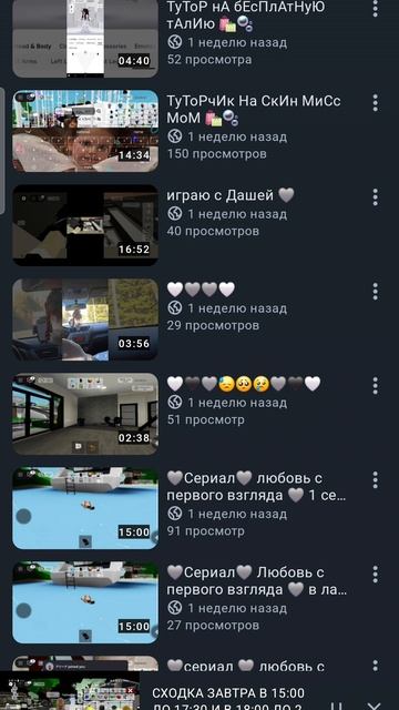 ТОП 3 САМЫХ ЛЮБИМЫЙ ПОДПИСЧИКА КОТОРЫЕ ДЕЛАЮТ АКТИВ 🤍 , А ТАК ЛЮБЛЮ ВСЕХ 🤍 смотреть онлайн