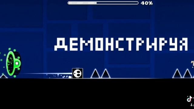 геометри дэшь 2.2 не выйдет не когда смотреть онлайн