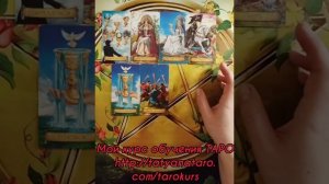 🧐☀️🧐Что Он чувствует к Вашей сопернице?🌞😊🌞Мой курс обучения ТАРО☀️
http://tatyanataro.com/tarok