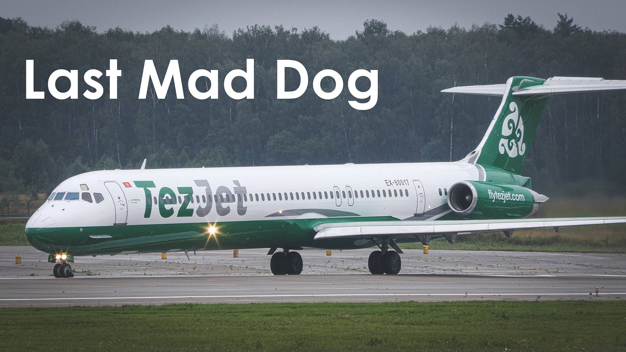 "Last Mad Dog Dec 1999" Последний McDonnell Douglas MD-83 TezJet EX-80017. Домодедово 23.08.2025 смотреть онлайн