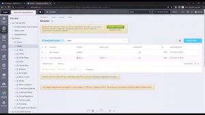 Склейка карточек на wb.ru