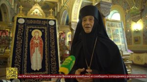 Мастерская церковной вышивки «Покров» в Санкт-Петербурге в этом году отмечает четверть века