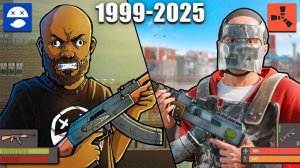 ПОЛНАЯ ИСТОРИЯ СОЗДАНИЯ RUST! РАСТ и ЕГО ЭВОЛЮЦИЯ