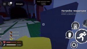 Форсакен!!! убегаем от убийцы в роблоксе