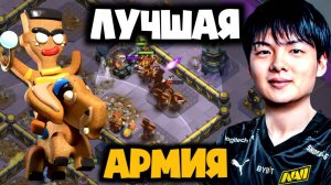 МИКС STARSа ТАЩИТ! Лучшая армия с Новым временным юнитом - Всаднице на Баране! Легкие Три Звезды!
