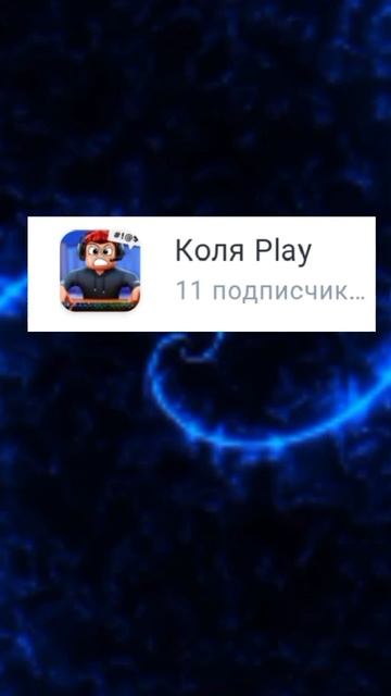 Эдит по рутуберам! смотреть онлайн