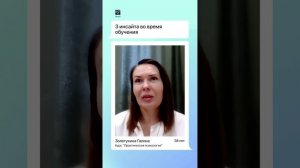 Почему практическая психология — лучший старт для новичков