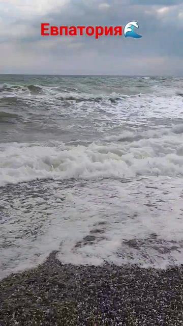 #крым #море #волны смотреть онлайн