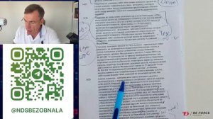 Вышел новый документ ЦБ по блокировке счетов на 82 страницы.