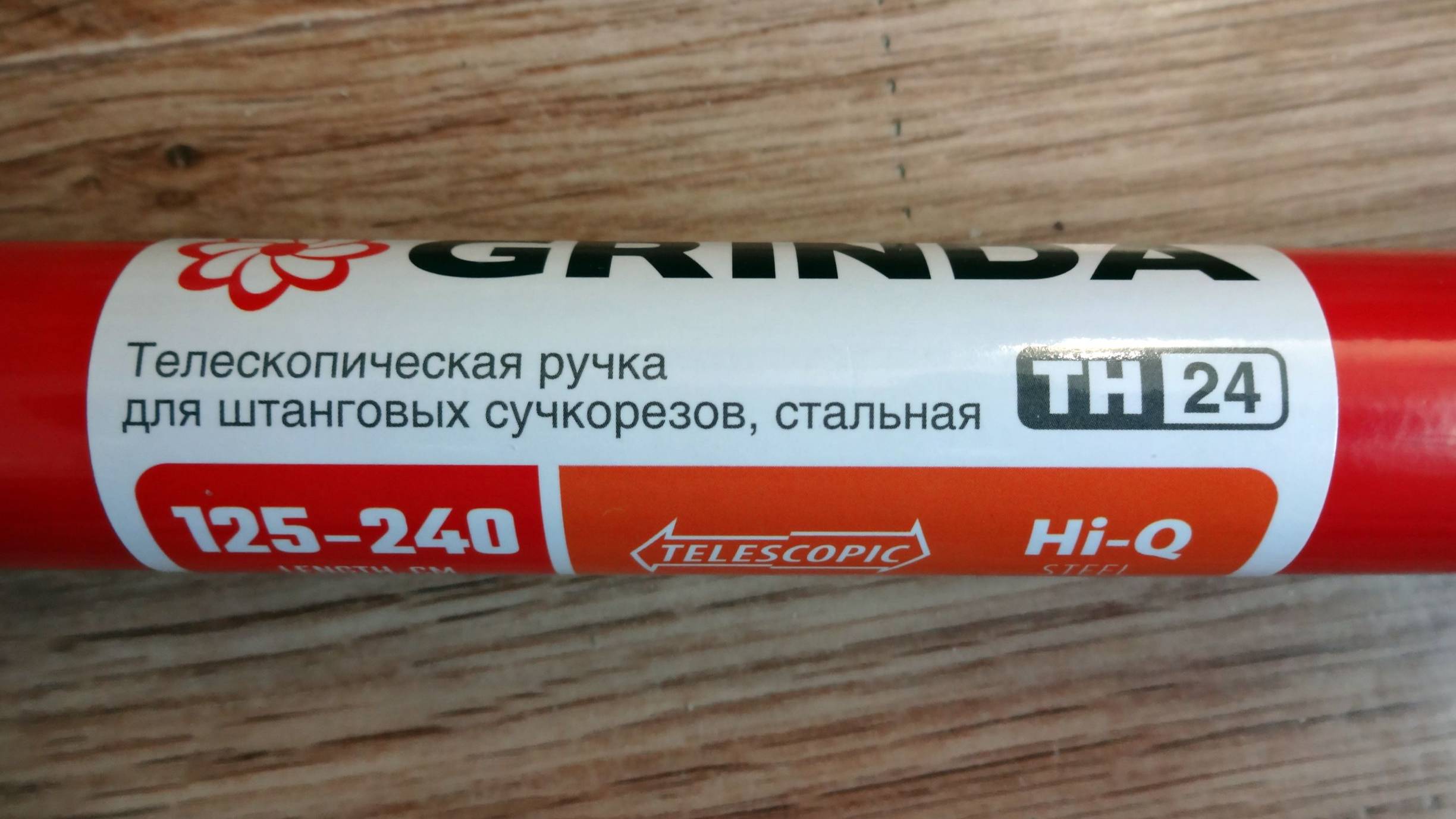 Телескопическая ручка GRINDA 'TH-24 смотреть онлайн