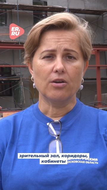 В Люберцах идёт капитальный ремонт Детской школы искусств  1 по народной программе Единой России.