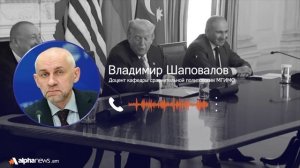 США стремятся взять Южный Кавказ под свой контроль: Владимир Шаповалов