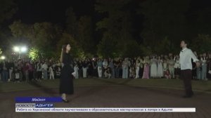 Информационный выпуск Майкопского телевидения 26.08.2025г.