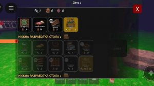 Играю в - 99 ночей в лесу 
//{🐸}// вышла обнова?