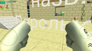 моя первая сходка