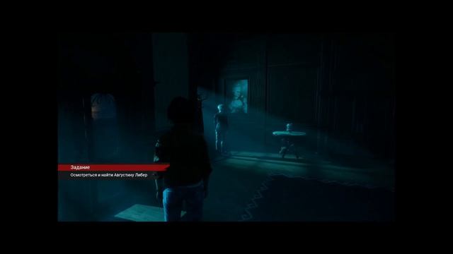 The Casting of Frank Stone ( Первая серия )