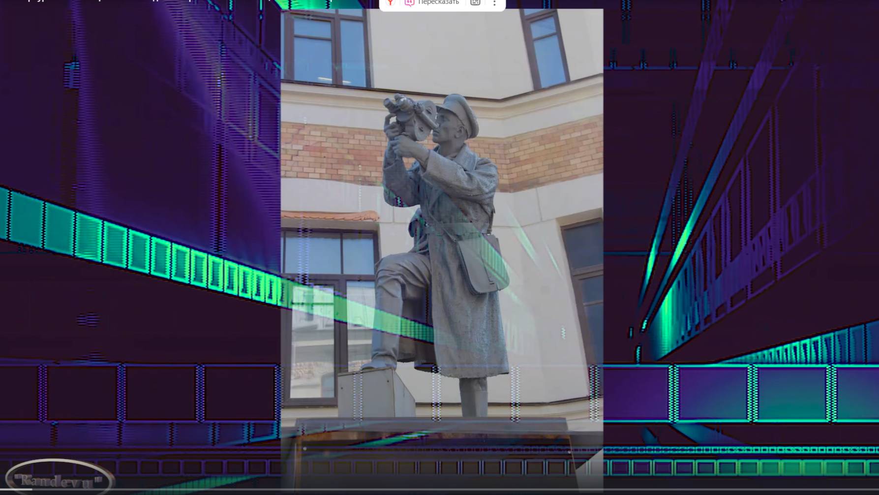 г Санкт-Петербург.10 экспозиция " Освобождение Европы ". памяти всех, кто погиб во время ВОВ . смотреть онлайн