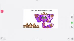 Фиг тебе а не шашлыков, Лучше говно ешь Дарина