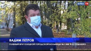 Вместо роддома – инфекционное отделение: в Ельце увеличена мощность коечного фонда для оказания