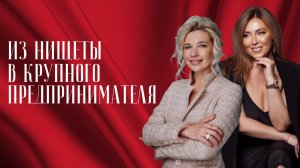 Инна Марунина:  «Абсолютно не важно, что вы слышите извне, важно, что вы слышите изнутри»