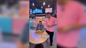 ❗️Накормили бесплатно❗️