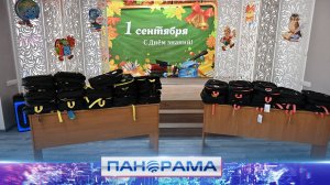 ⚡️ Шахтёрская школа готова к открытию! Какие работы проделал шеф-регион Сахалинская область?