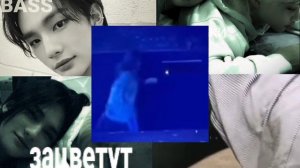 эдит#стрей кидс# хёджин #феликс #хенликсы#ХЁНЛИКСы#стрей кидс #скз #хёджин #феликс