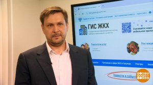 Долг за ЖКУ: жди онлайн-пристава. Доброе утро. Фрагмент выпуска от 26.08.2025