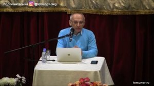 Торсунов О.Г. Что такое конфликт и как с ним бороться