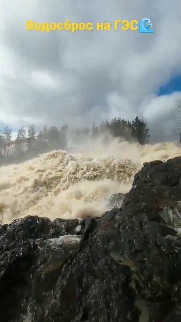 Древний вулкан. Сброс воды. #shorts #карелия #гирвас #водопад смотреть онлайн