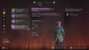 horizon zero dawn #23