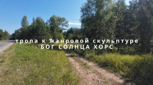 Самара. Велопрогулка по национальному парку Самарская Лука. 2 часть