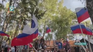 Новости Старого Оскола от 26 августа