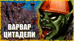 ГЛАВНЫЙ НАЕЗДНИК на ВОЛКАХ! ≪Герои 3 Jebus Outcast≫