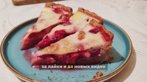Нежный заливной пирог со сливами к чаю