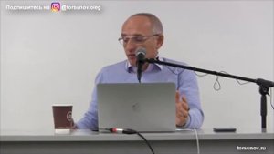Торсунов О.Г. Люди в страсти