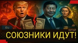 Долговой кризис в США набирает обороты — союзники избавляются от казначейских бумаг США.