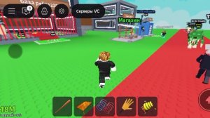 играю в укради браинрот (2)