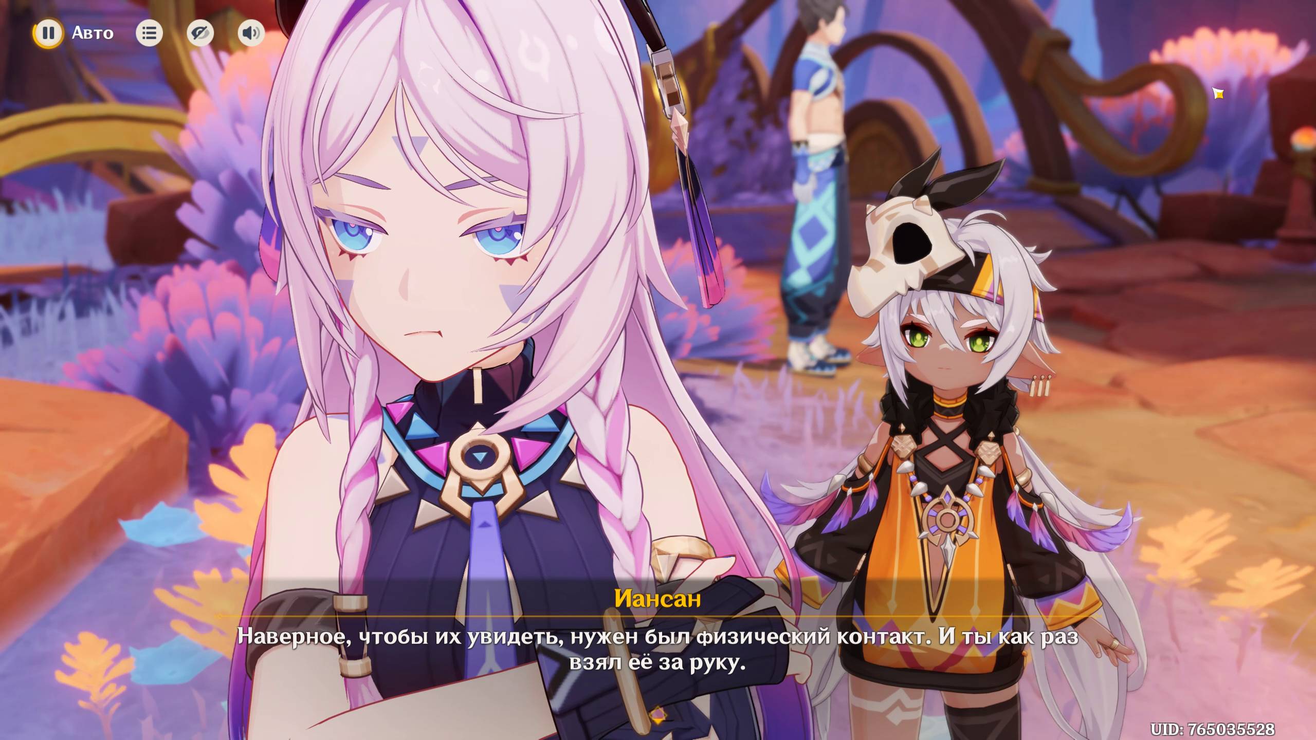 Genshin Impact: Пространство и время для тебя, часть II