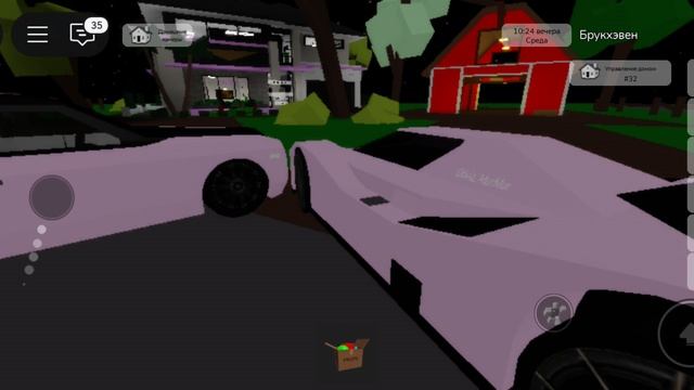 Какой цвет выберете вы? смотреть онлайн