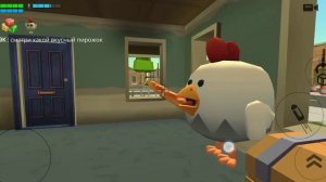 Чг хз что это