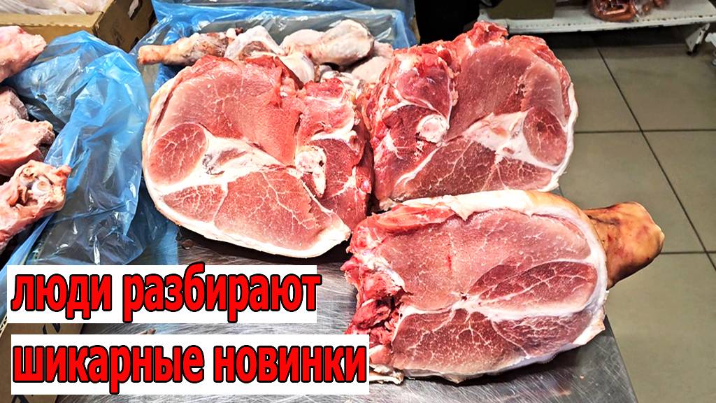 Магазин Светофор.Люди разбирают шикарные новинки